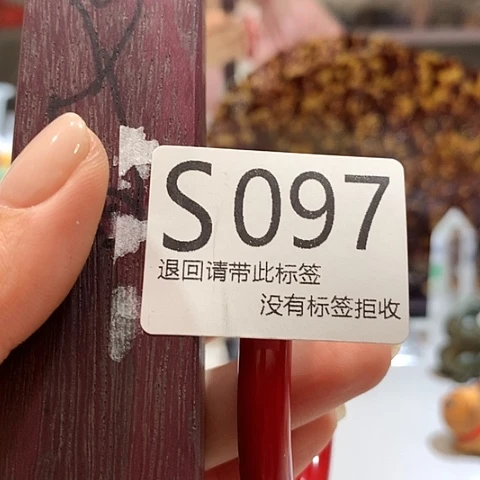 用***6大叶紫檀（黑酸枝木类）97
