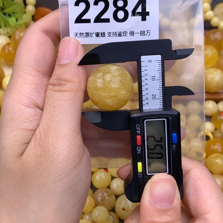 未镶嵌蜜蜡珠宝奇石