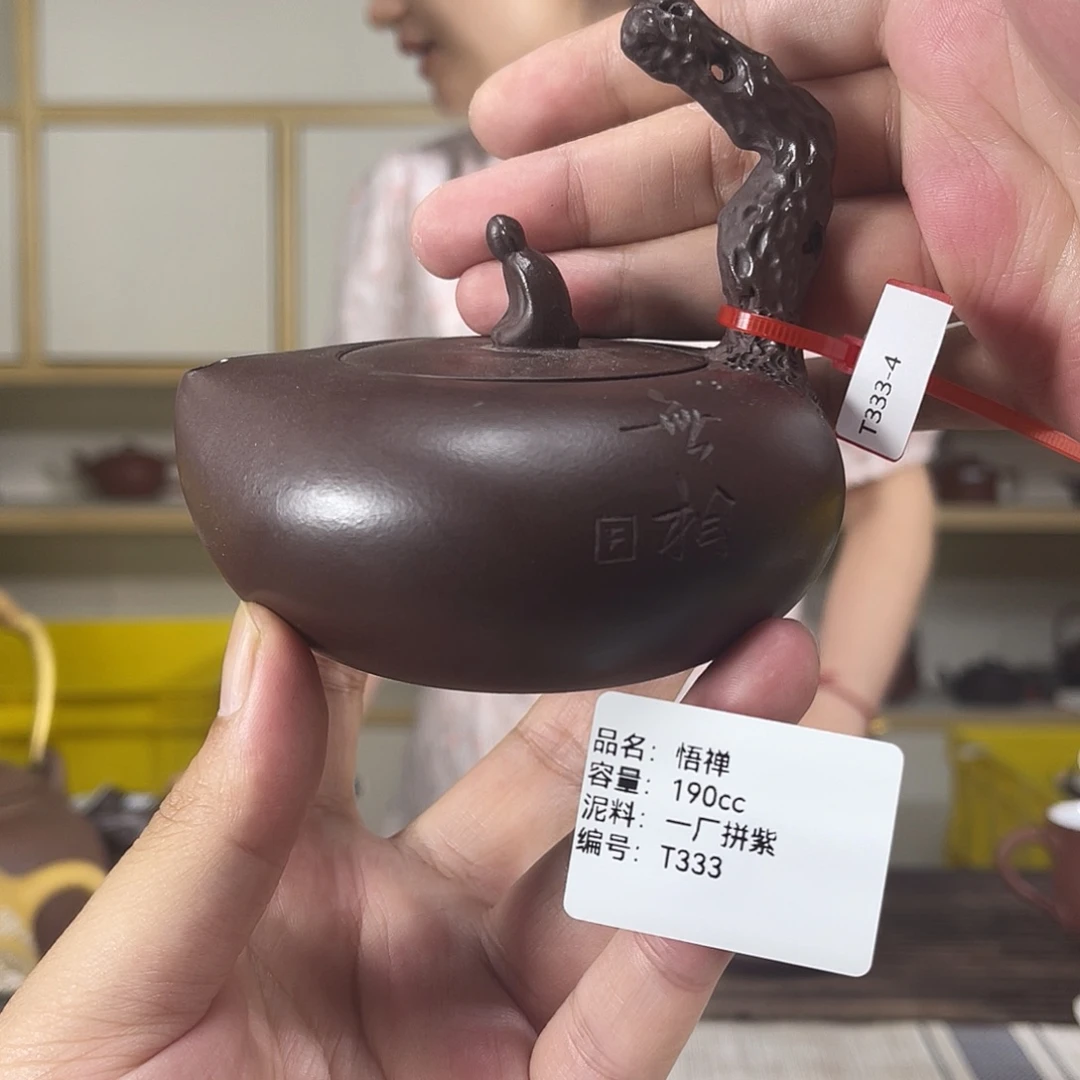 茶壶紫砂紫砂紫砂