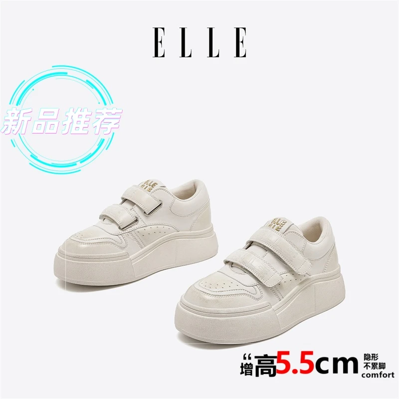 ELLE厚底魔术贴休闲鞋女气质小白鞋2025春季新款百搭增高运动板鞋