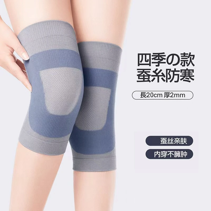 【特惠 9,9 保暖防寒老寒腿】春夏空调护膝保暖透气防寒保护