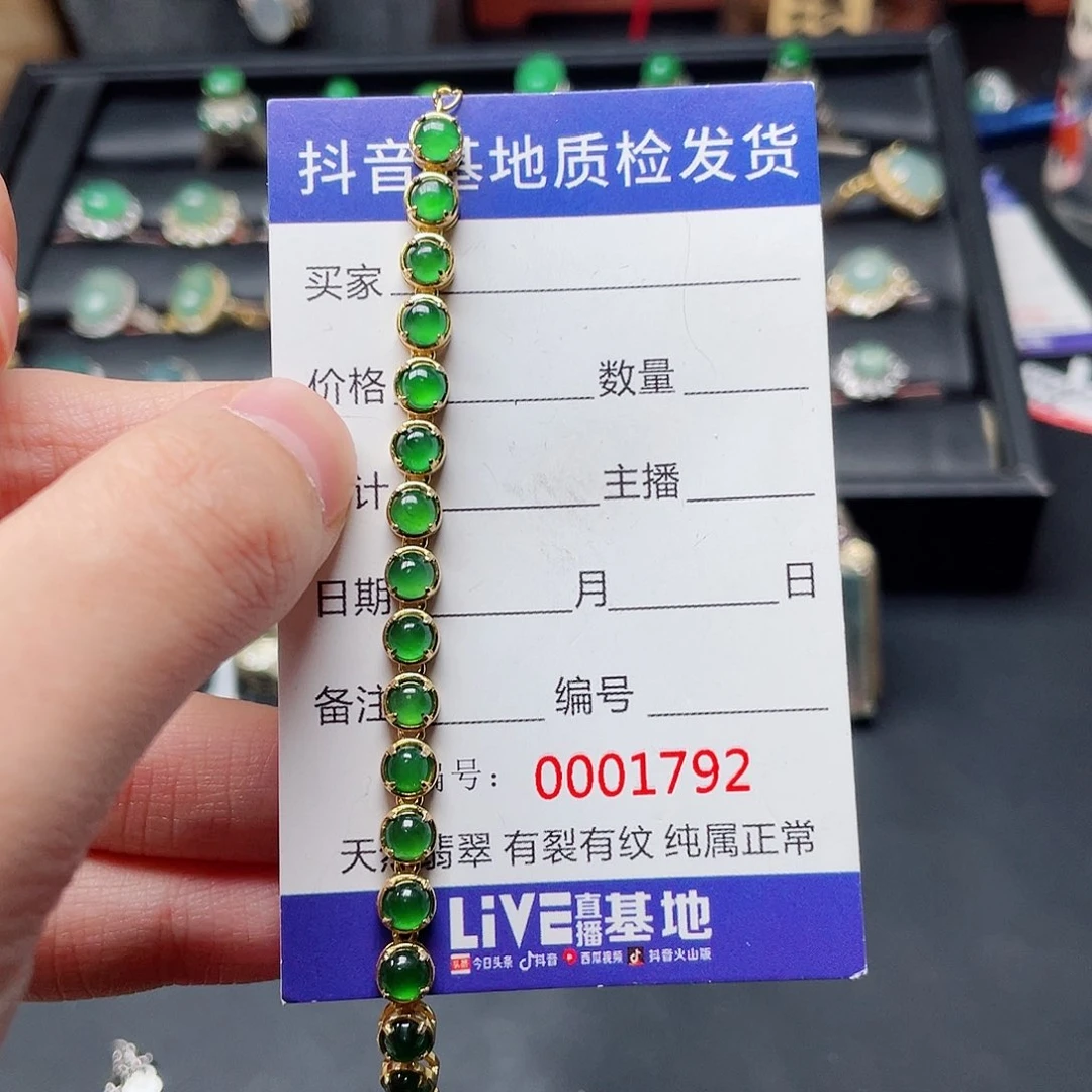 银S925镶嵌手链翡翠凉****。
