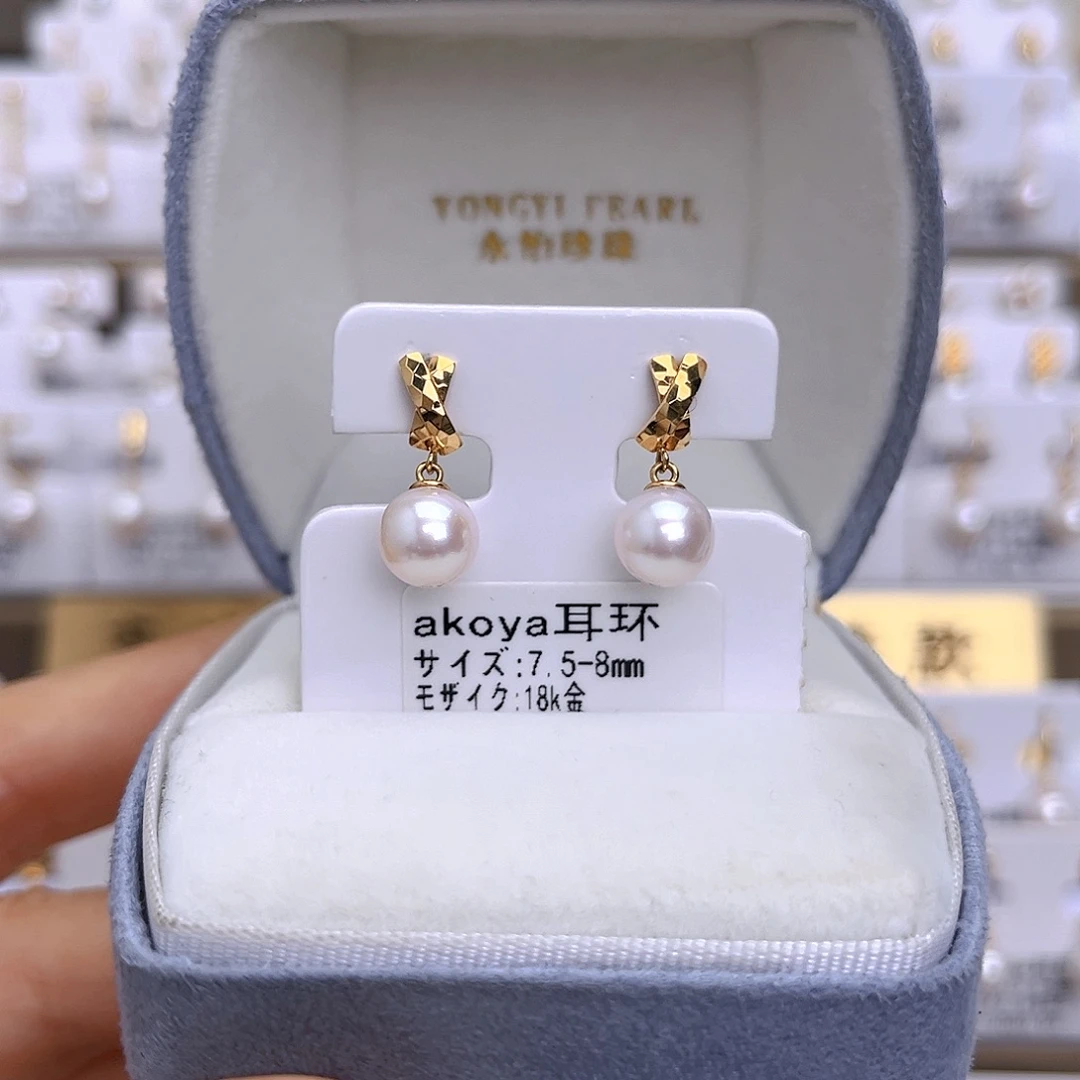 海水珍珠耳饰18K金镶嵌