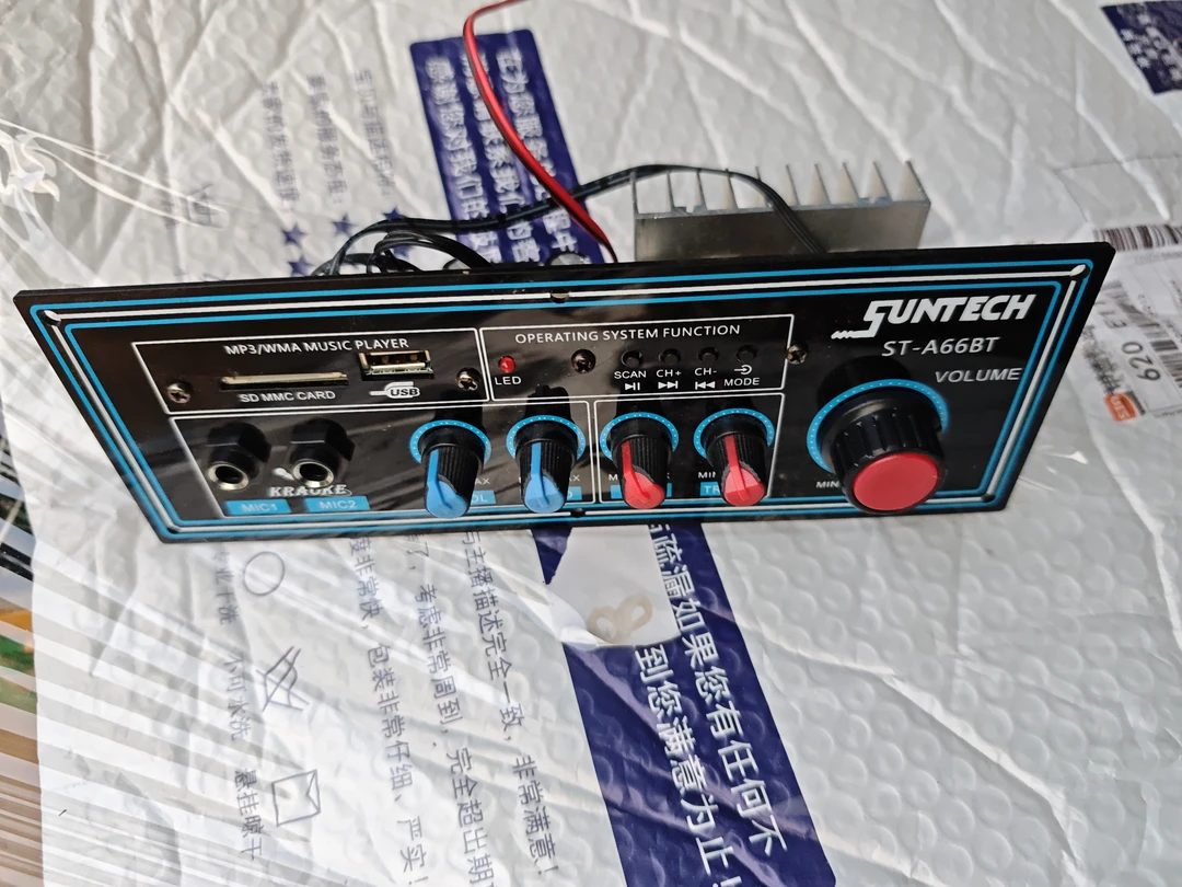 8新  音箱前级板一个的价格，包邮，不包好坏。