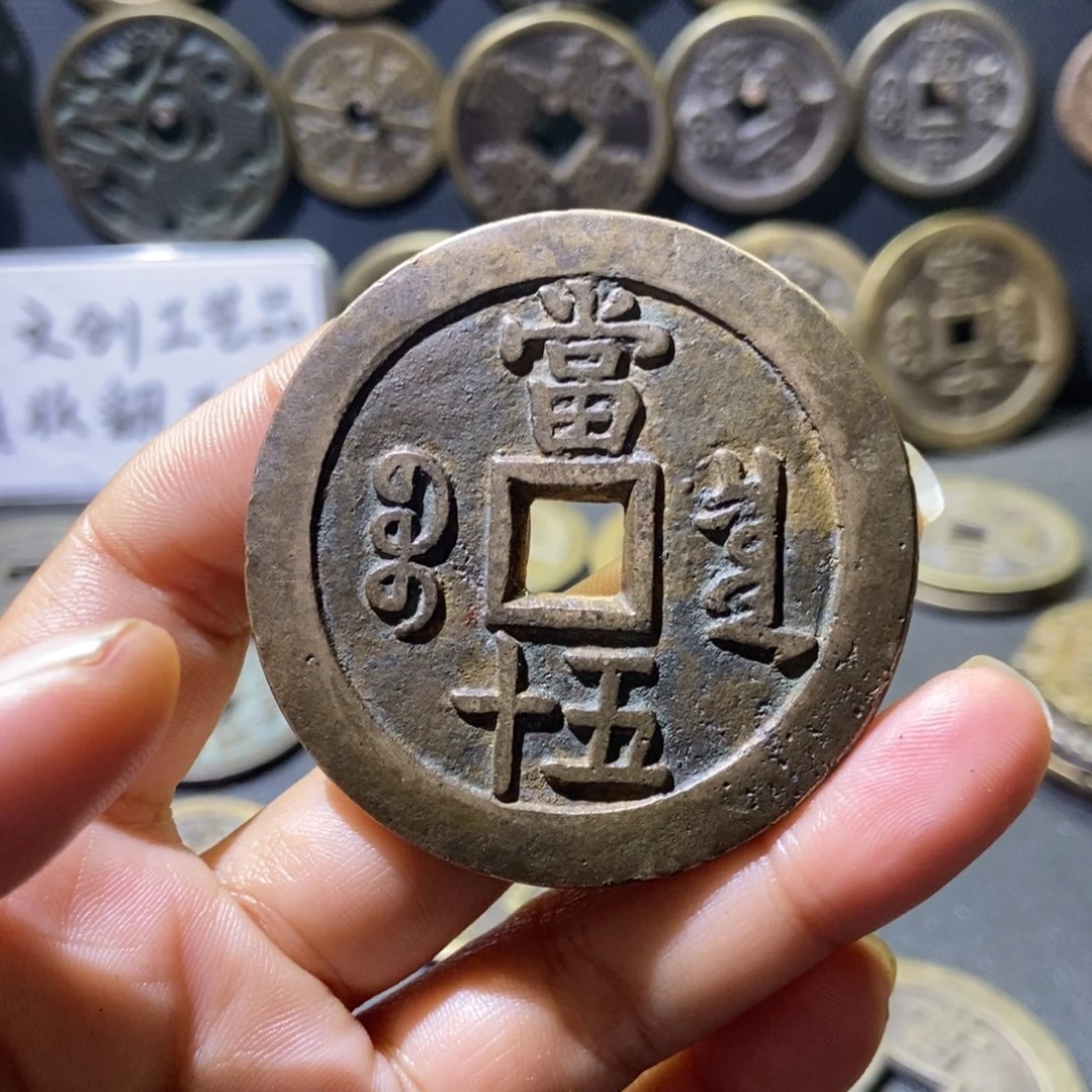 现代工艺品宝泉当五十大样