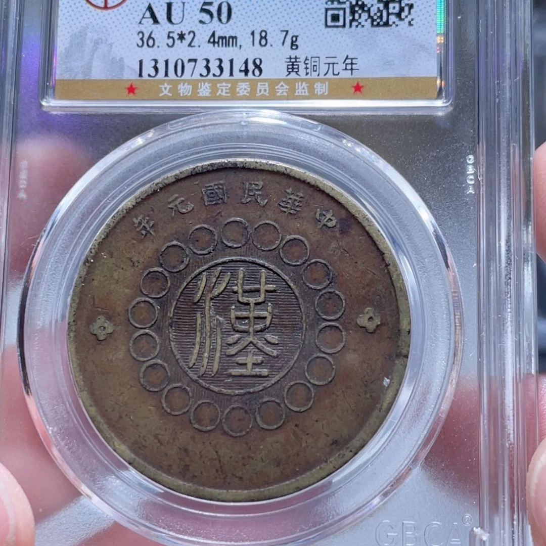铜寿**山通古博今250616范范3148