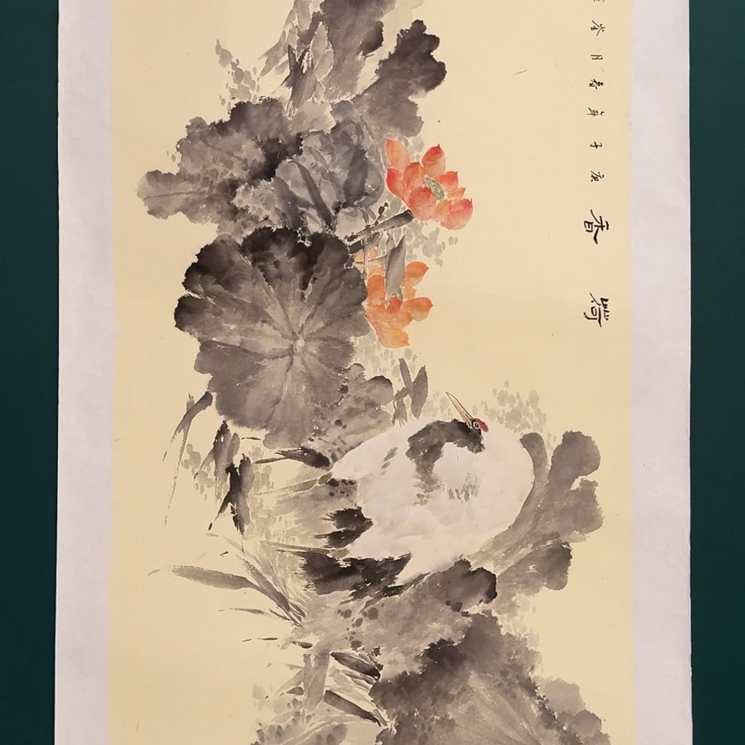 书法恽崟华的国画作品