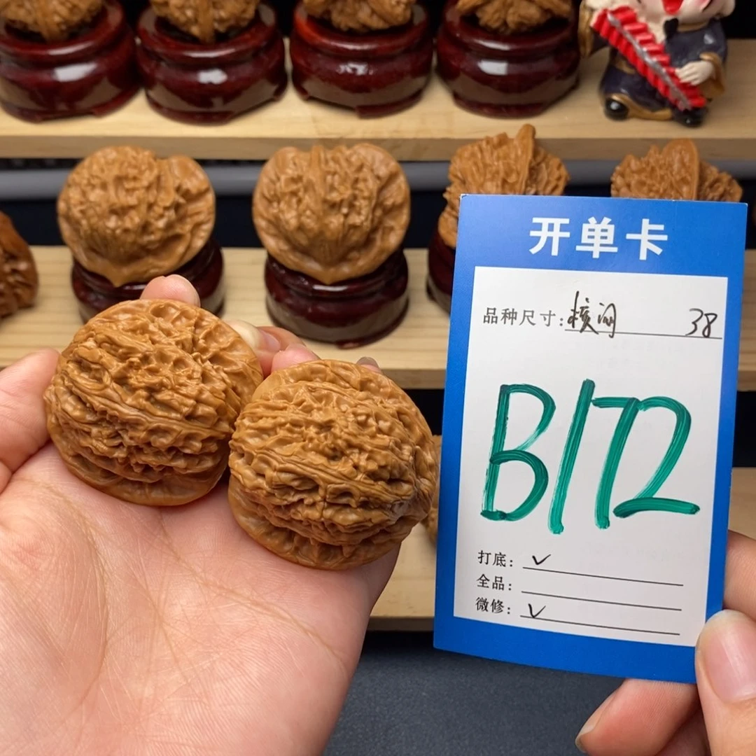 把件文玩核桃核老闷