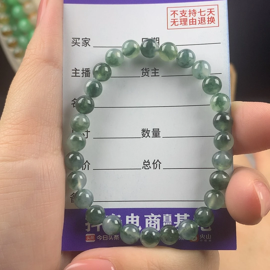 未镶嵌手链翡翠卡6.1