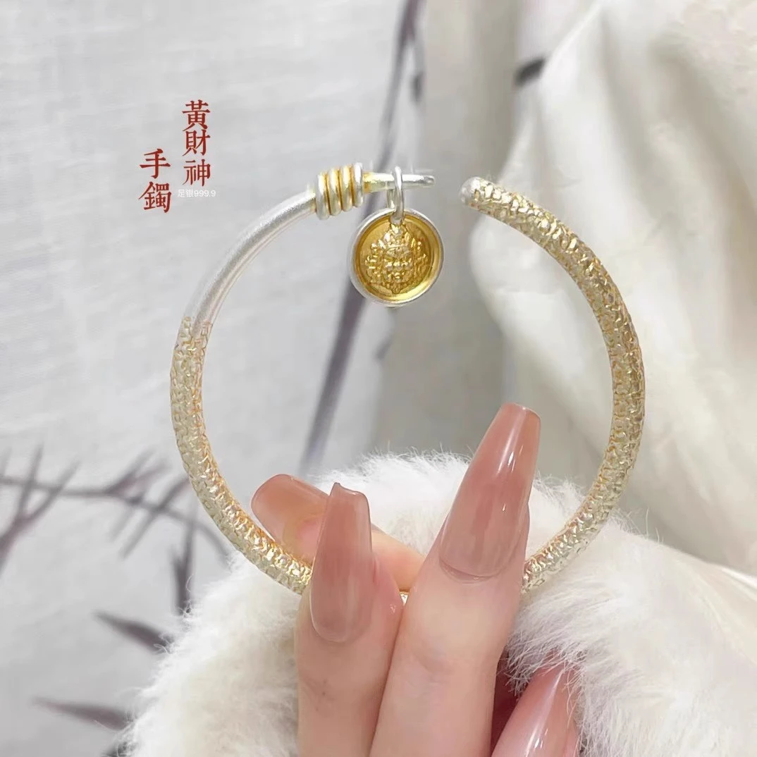 足银手镯 黄财神吉言手镯足银999轻奢时尚简约百搭情人节送女朋友
