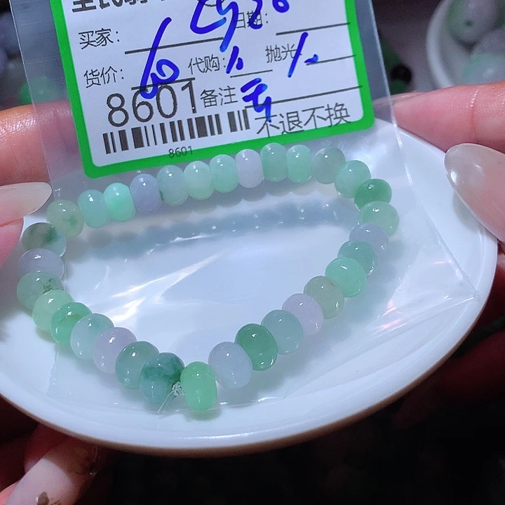 L***Y翡翠未镶嵌颈饰这