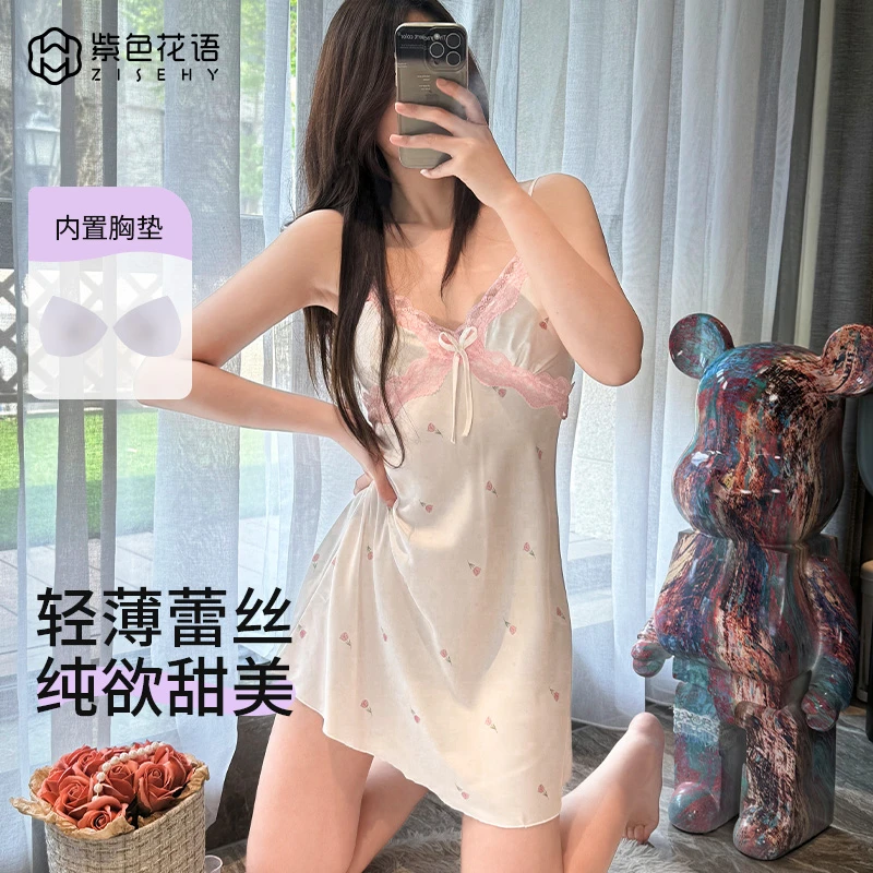 紫色花语女士蕾丝纯欲甜美风吊带裙装睡衣性感家居服S4BD8961