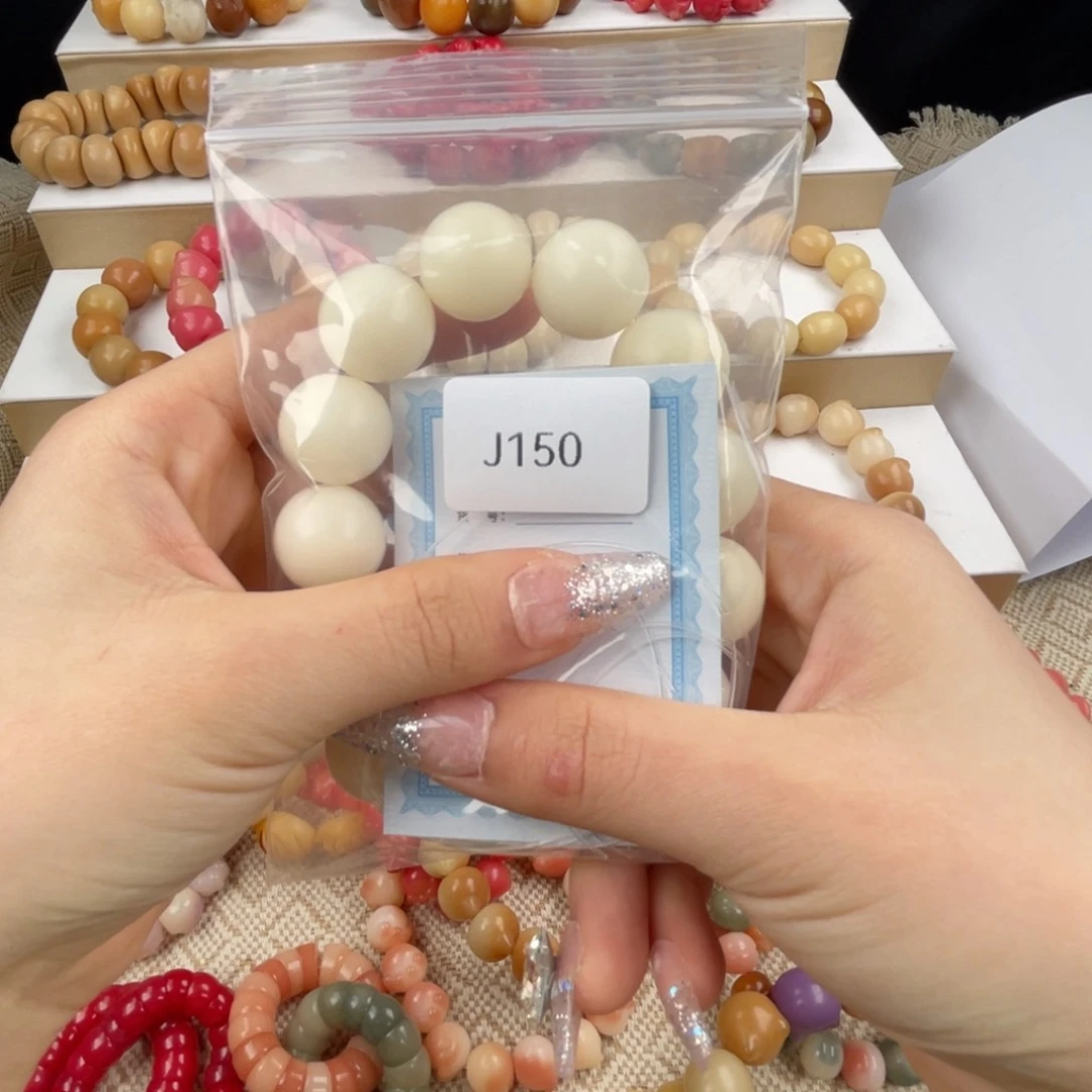 白玉菩提把件ʷ****ᕱ圆珠9.9×1J150