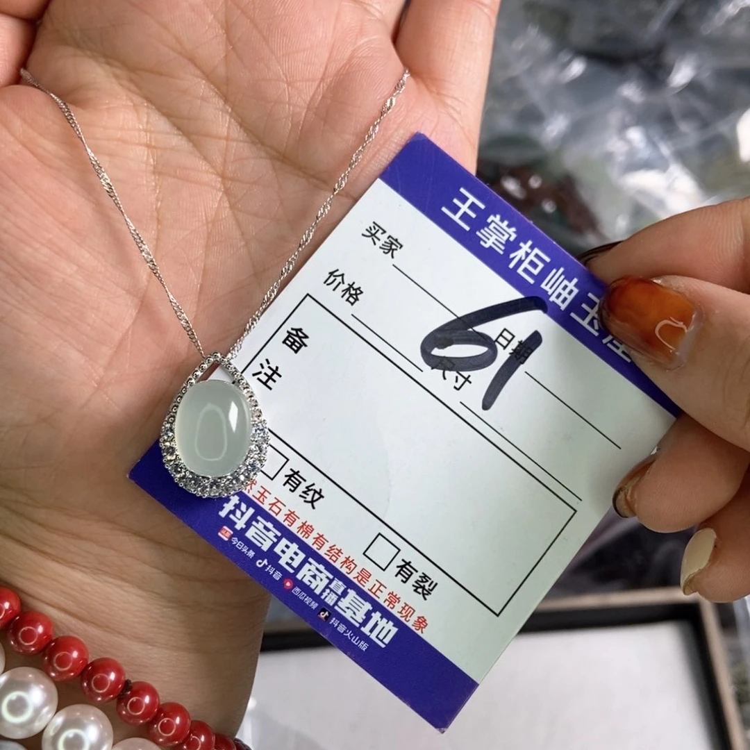 岫玉吊坠吊坠银S925镶嵌