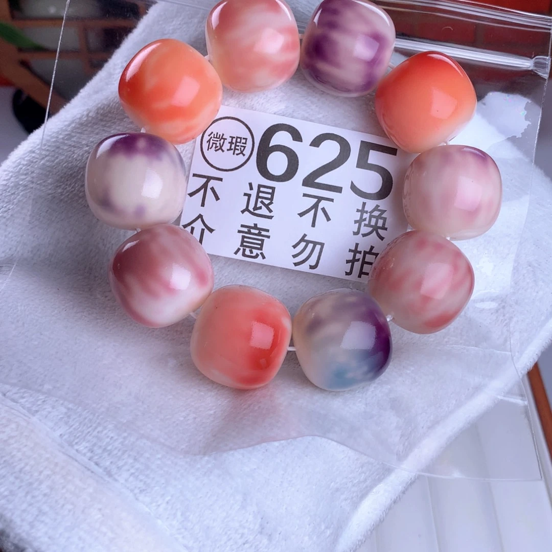 吊坠菩提根/象牙果2.4