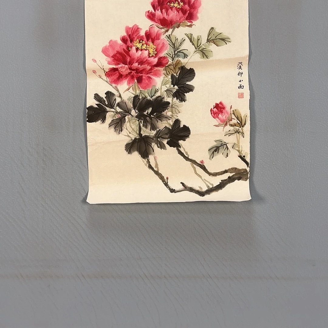 国画106 牡丹仙子也