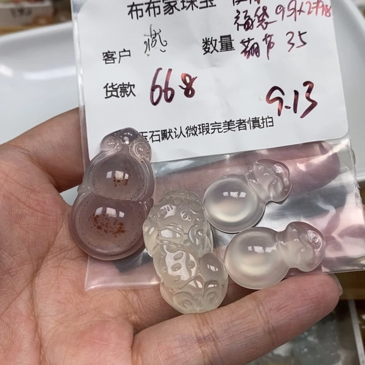 燕***燕未镶嵌颈饰玛瑙/玉髓