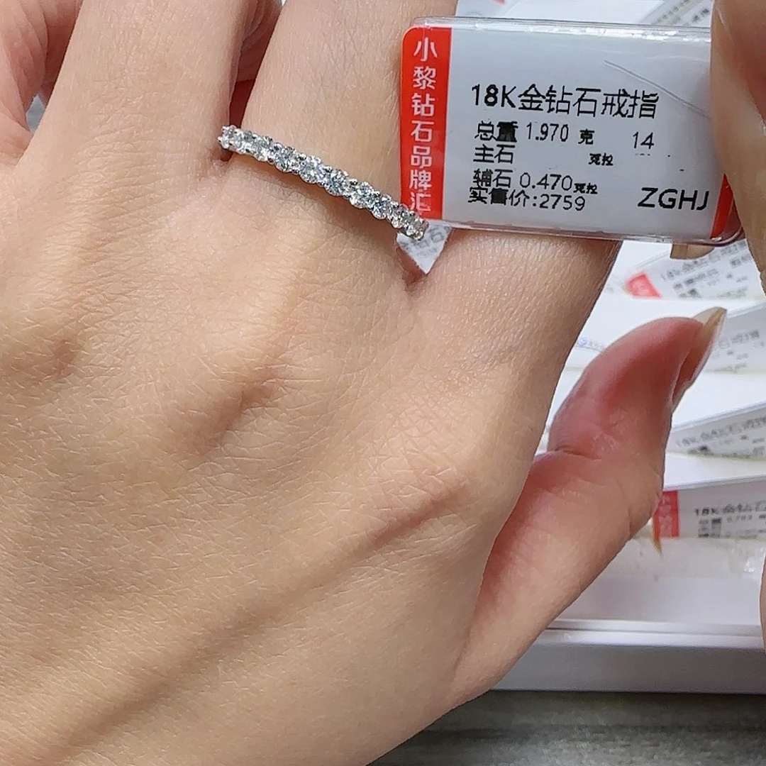 钻石戒指/指环18K金镶嵌