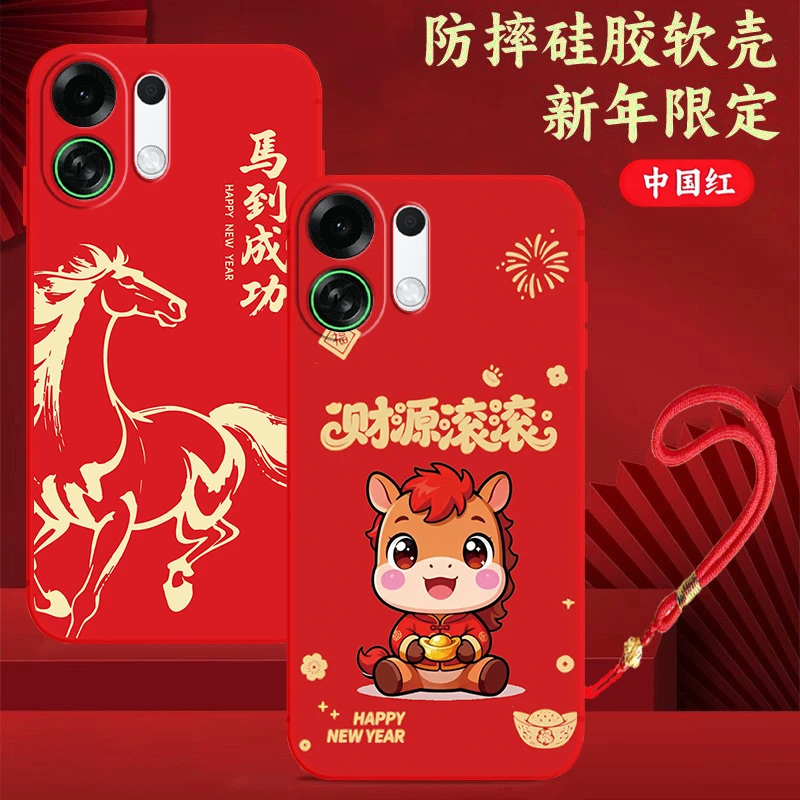 oppoK13Turbo手机壳PLM110硅胶防摔全包软壳马年新年款中国红卡通
