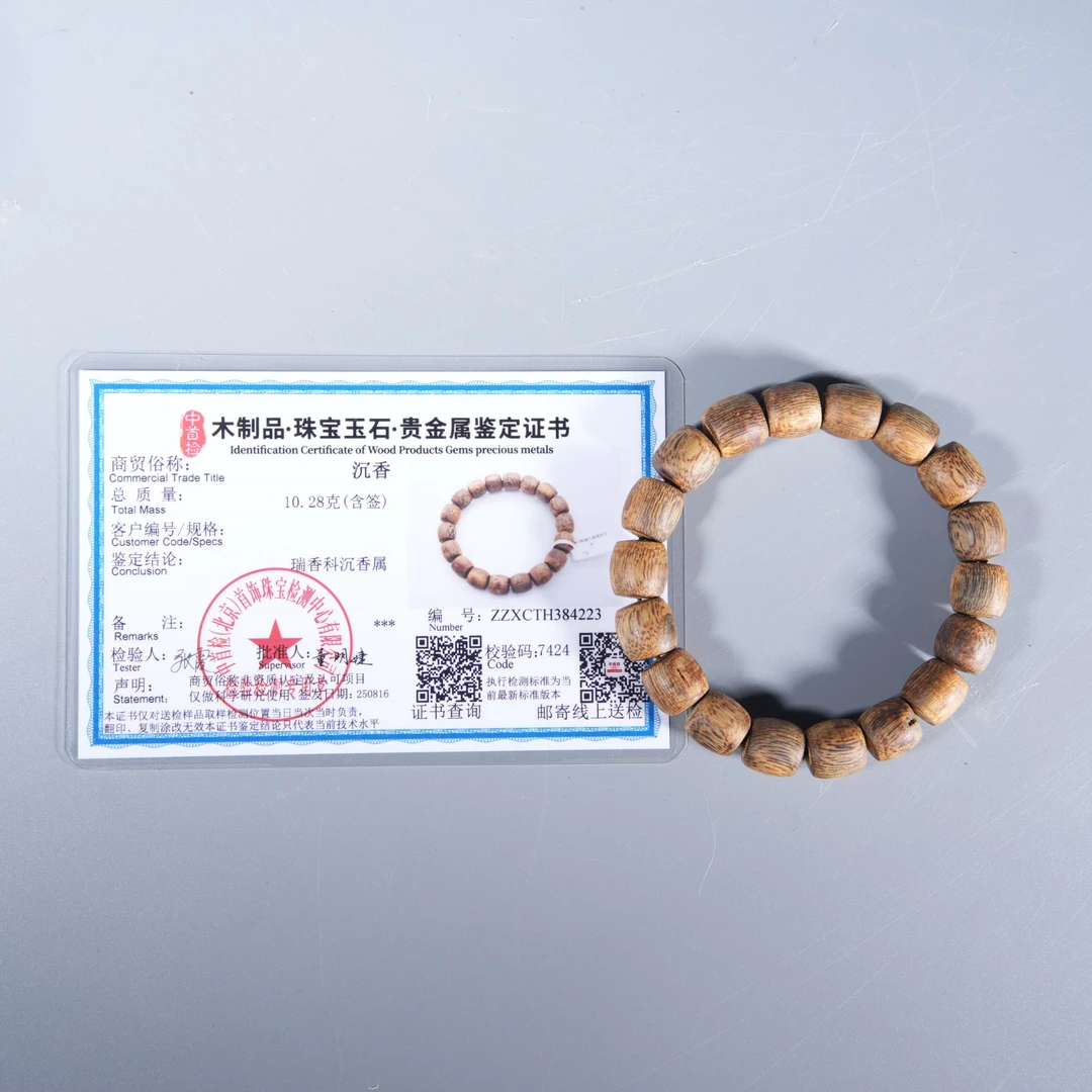 Tgz42  沉香手串
