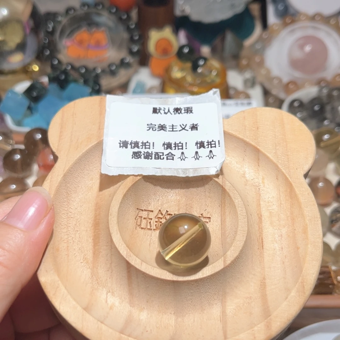 水晶单珠未镶嵌木*三黄水晶16.2mm