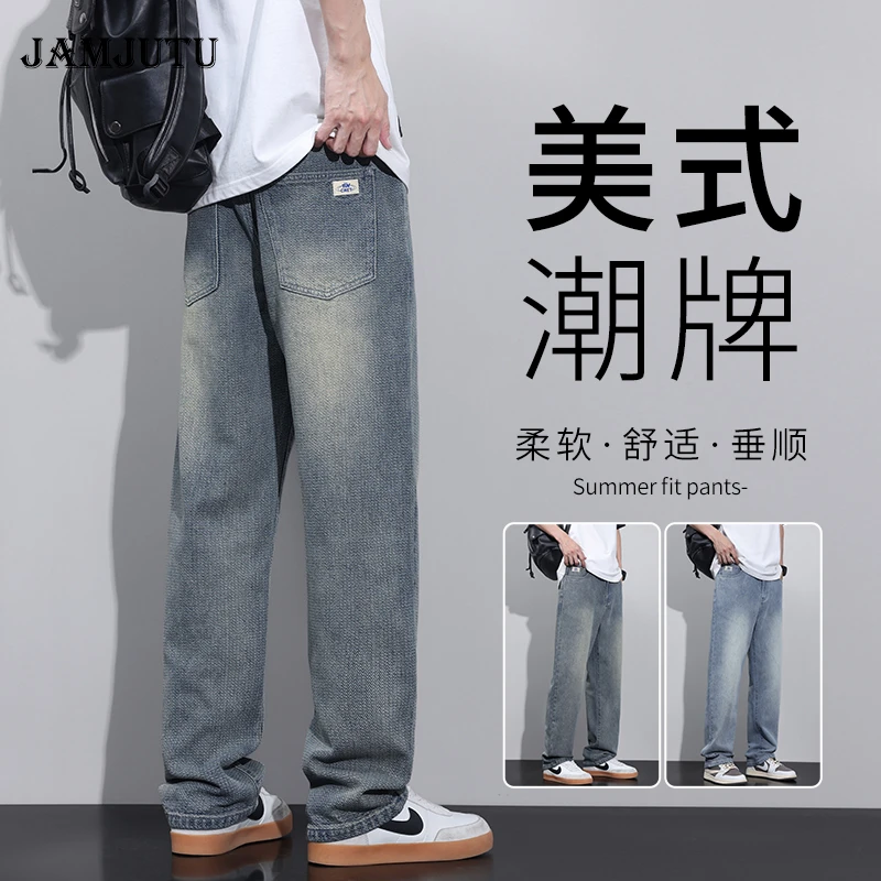 星空纹牛仔裤男士2025春秋新款美式潮牌直筒宽松水洗复古长裤子男