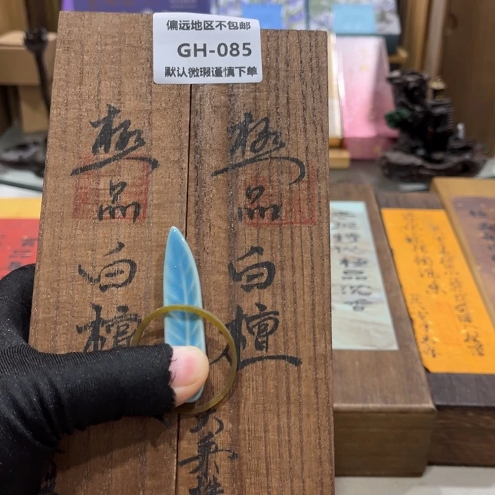 *****瓷片085-2感谢分享感谢分享