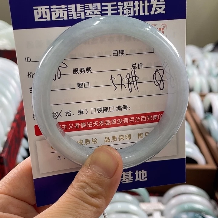 翡翠未镶嵌手镯（899
