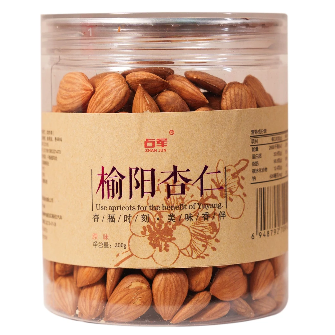 【拓】陕北特产原味杏仁 大仁美味即食坚果炒货小零食200g/罐