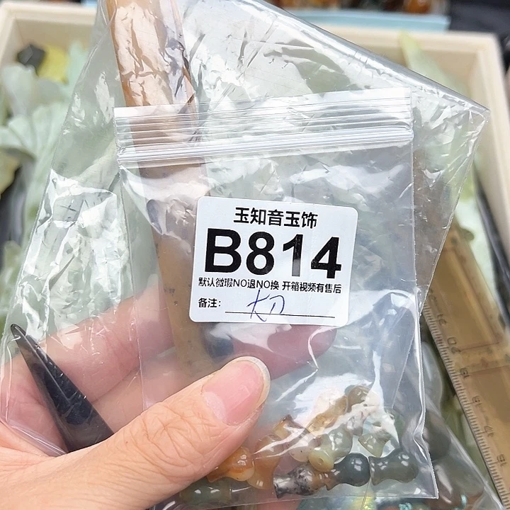 大****蛇纹石玉未镶嵌发簪