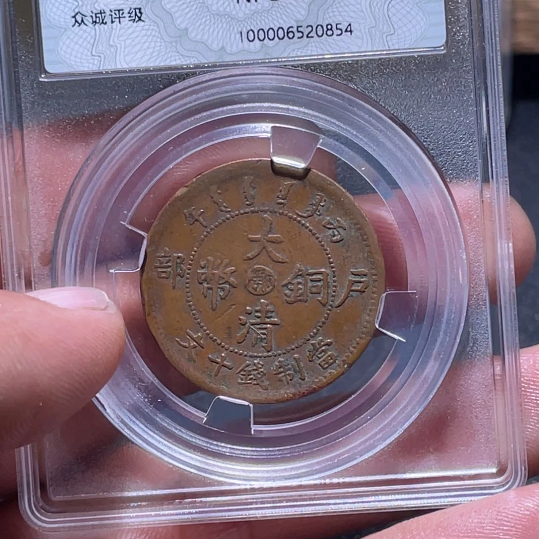 金属江南收藏江南柴0854