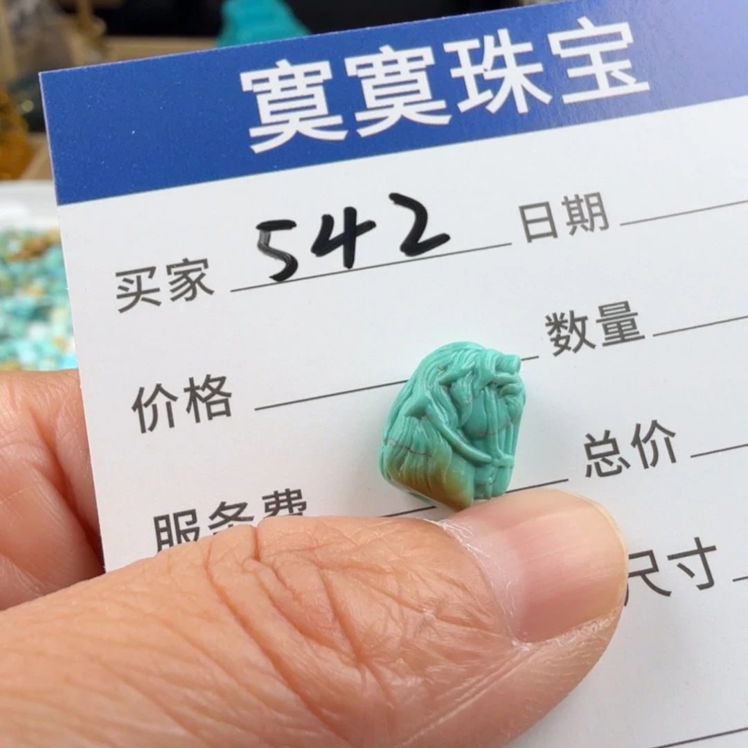 品***嘴绿松石未镶嵌绿松石