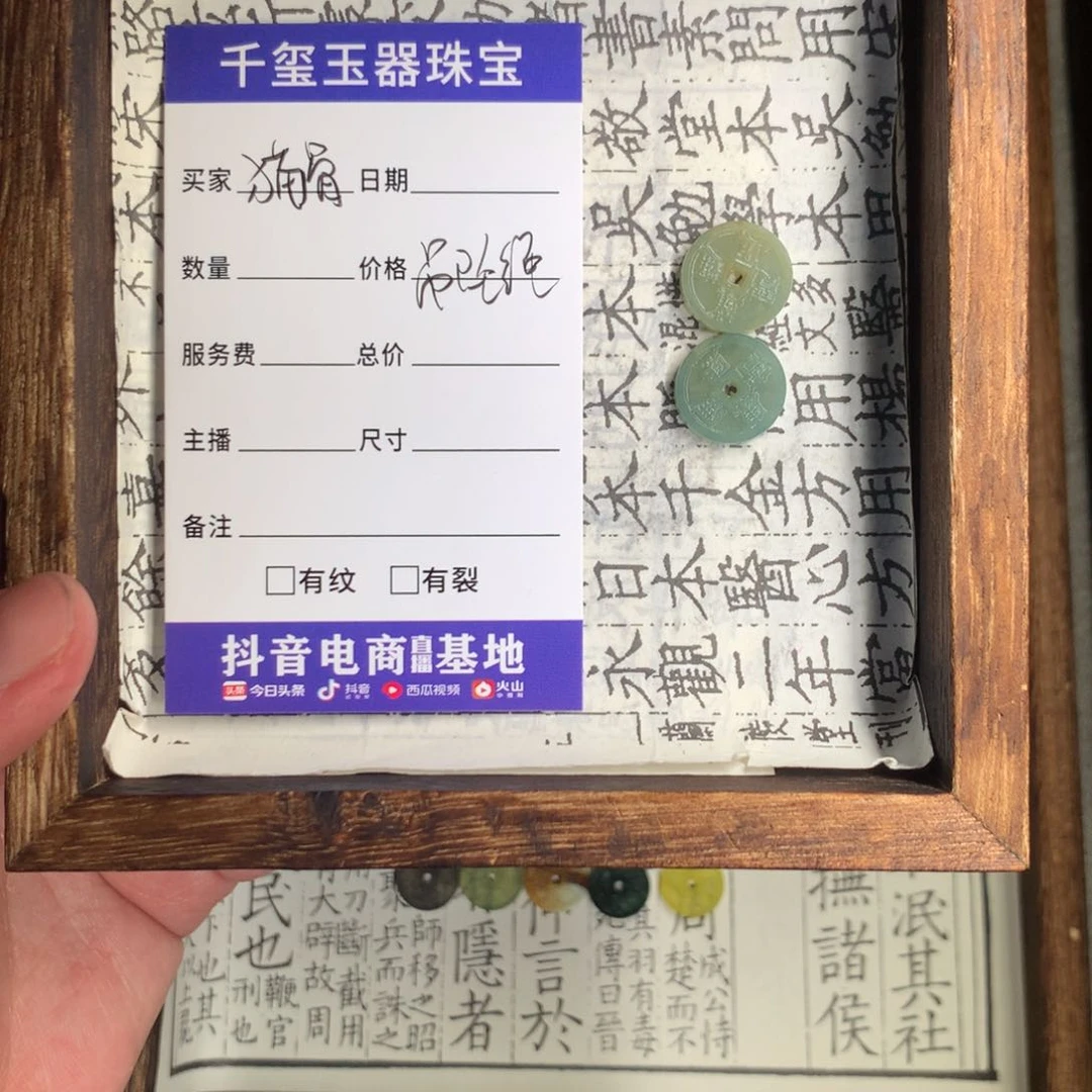 蛇纹石玉颈饰未镶嵌?****骨