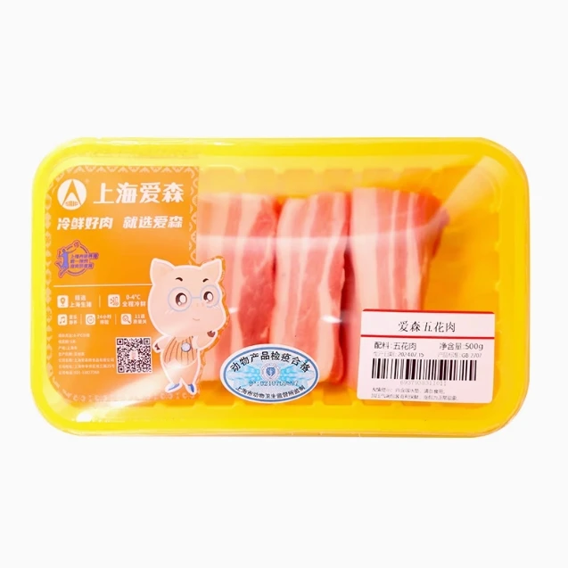 爱森 五花肉 500g*2 送2盒汤骨小块