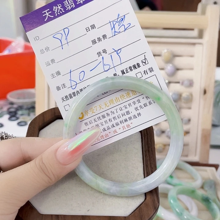 翡翠未镶嵌颈饰天然翡翠Ａ货