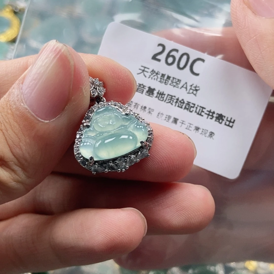【闪购商品】翡翠未镶嵌吊坠(不含链)
