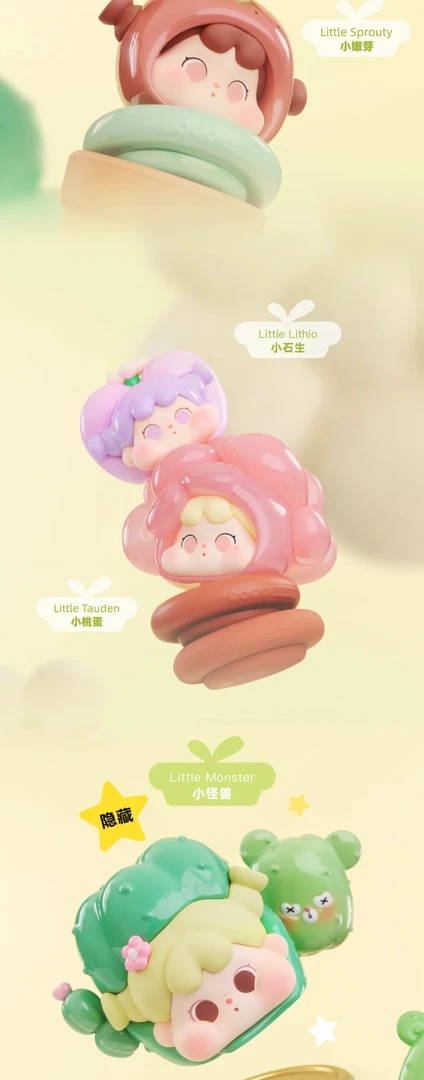 K Q宝潮玩[踩尾巴后一/三】欧QOQO多肉的故事 MINI FACE系列盲盒