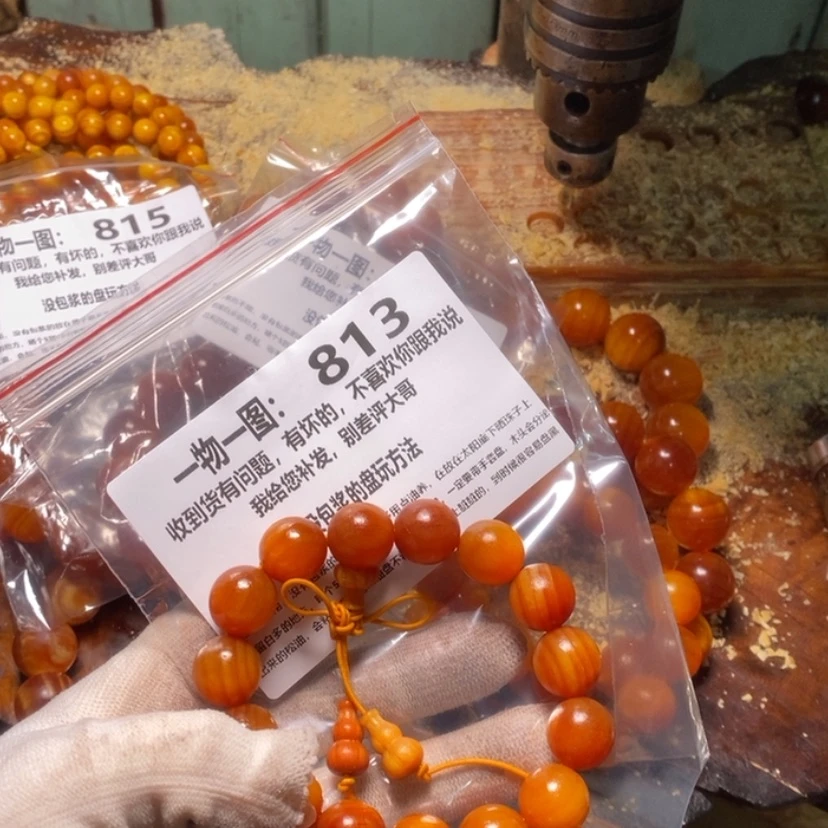 【闪购商品】松木（琥珀木）手串/手链