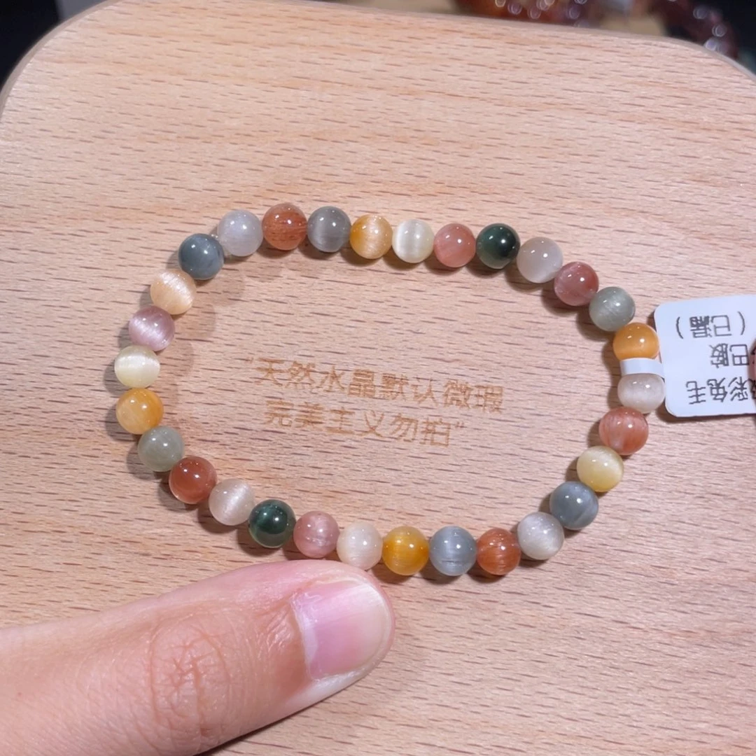 水晶手链未镶嵌41号多样性发货一P 6+