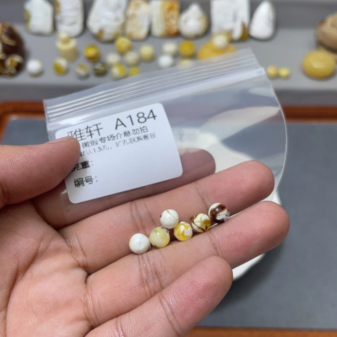 琥珀珠宝奇石未镶嵌妳**天