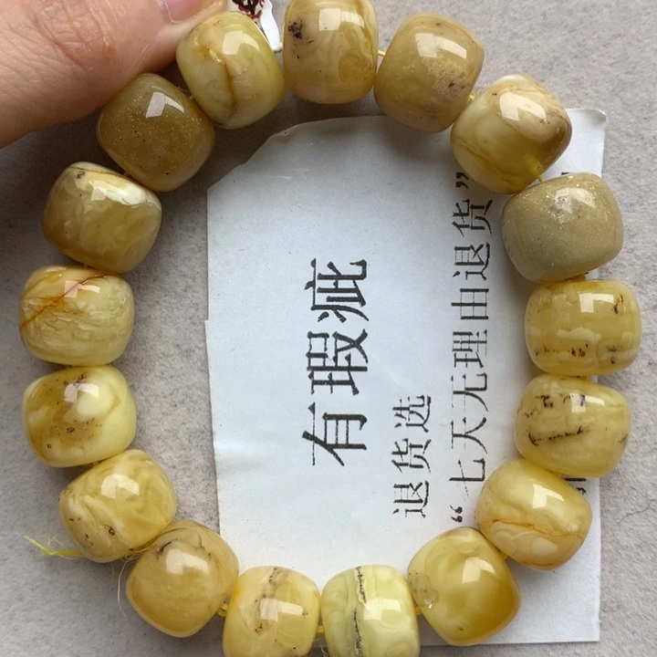 未镶嵌琥珀珠宝奇石30