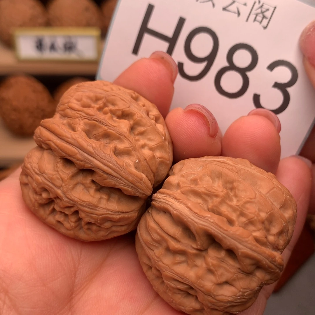 文玩核桃把件38全品元宝