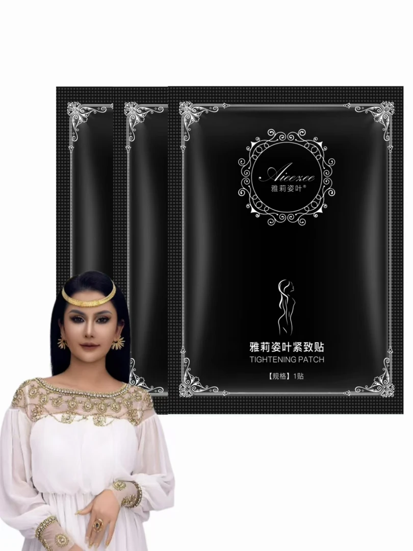 雅莉姿叶紧致肚子贴贴 五盒贴贴qaplak