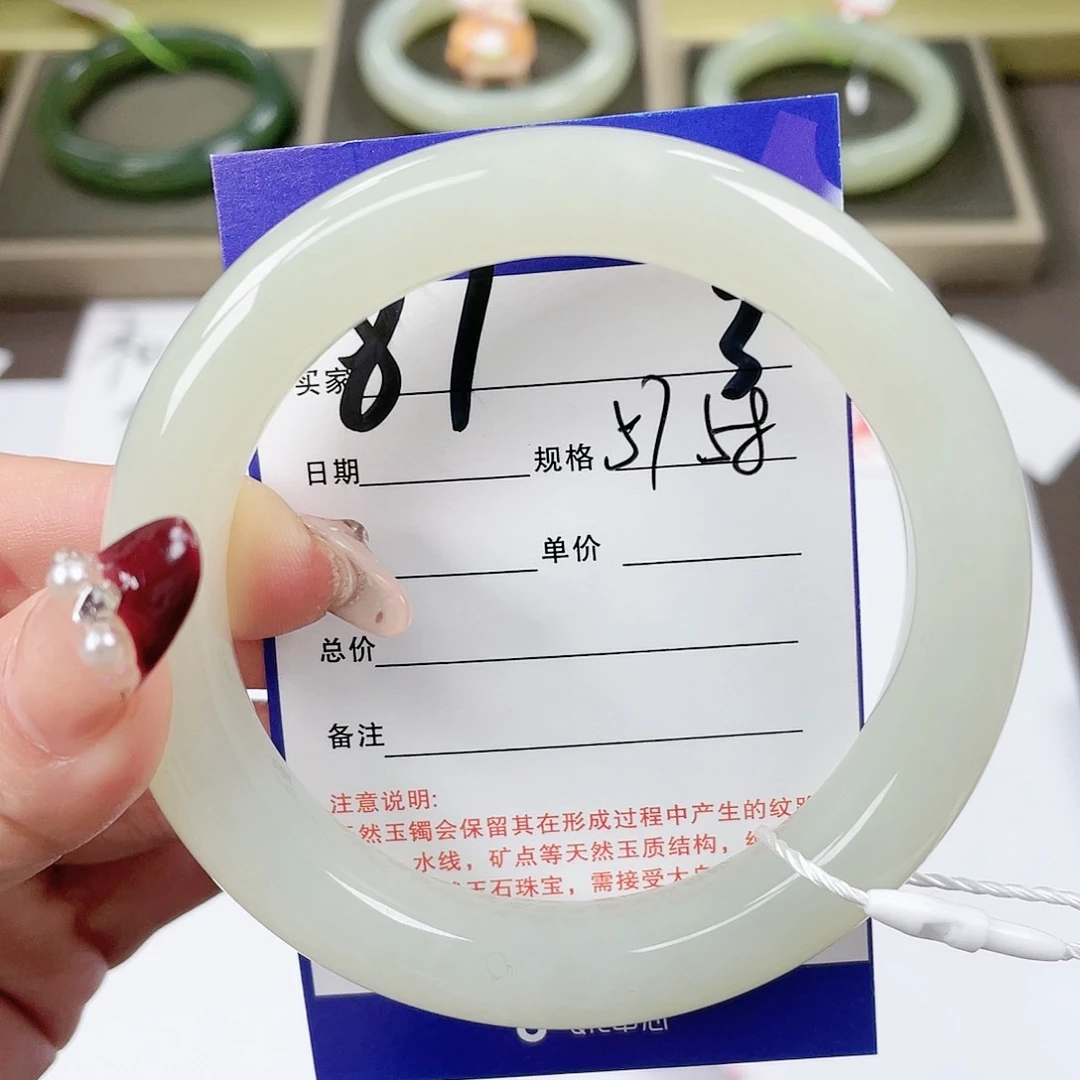 【闪购商品】和田玉手镯未镶嵌