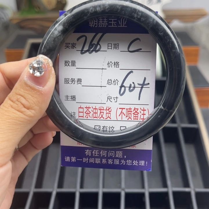 蛇纹石玉未镶嵌手链