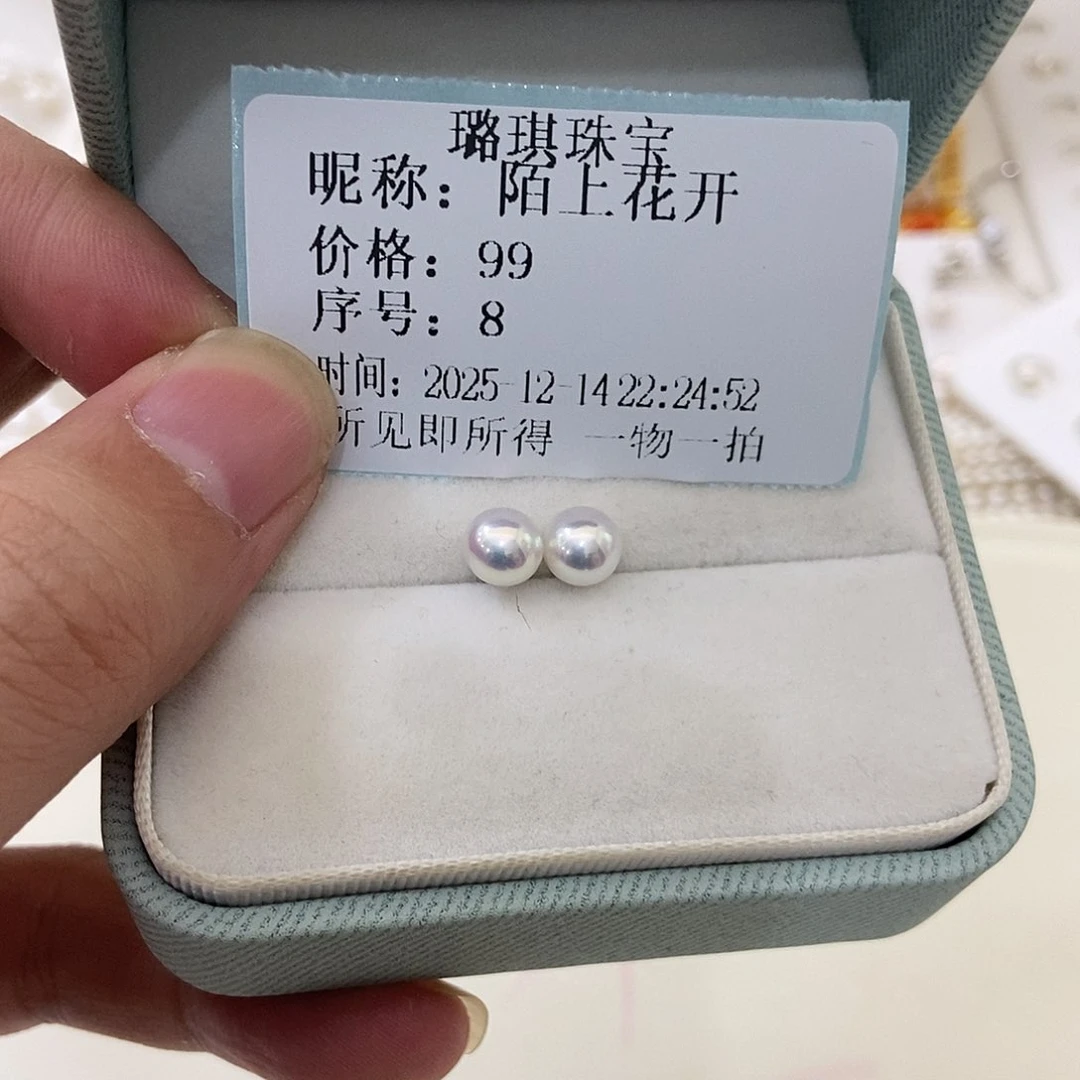 银S925镶嵌耳饰淡水珍珠