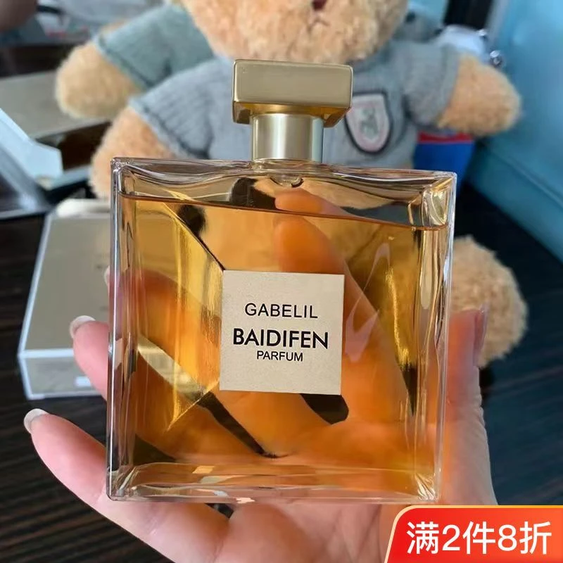 正品嘉柏俪金色香水持久留香清新女士香水网红嘉柏俪香水直播经典