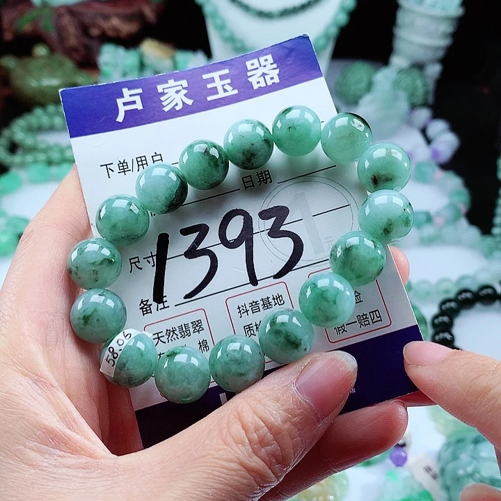 翡翠手链未镶嵌卡12.8