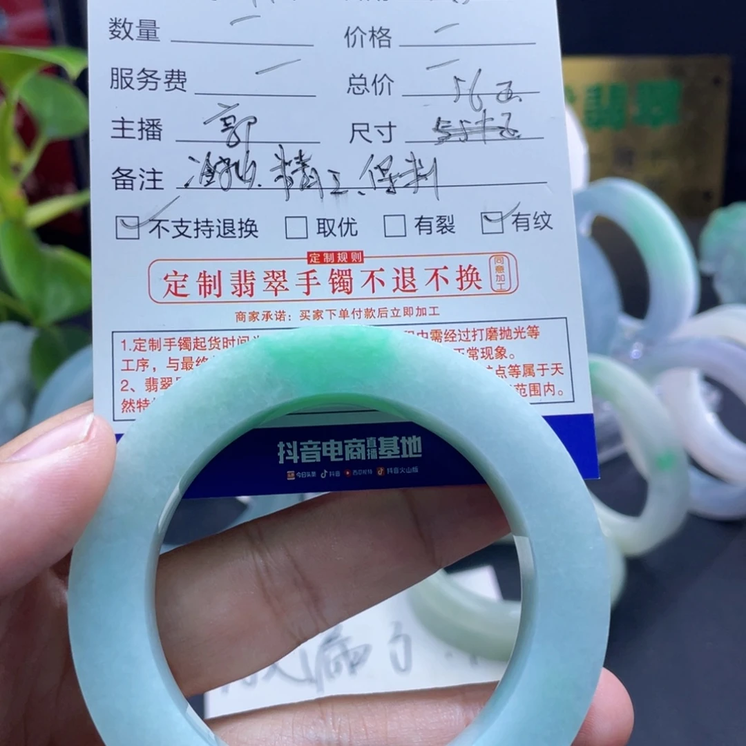 顺***水定制翡翠未镶嵌56