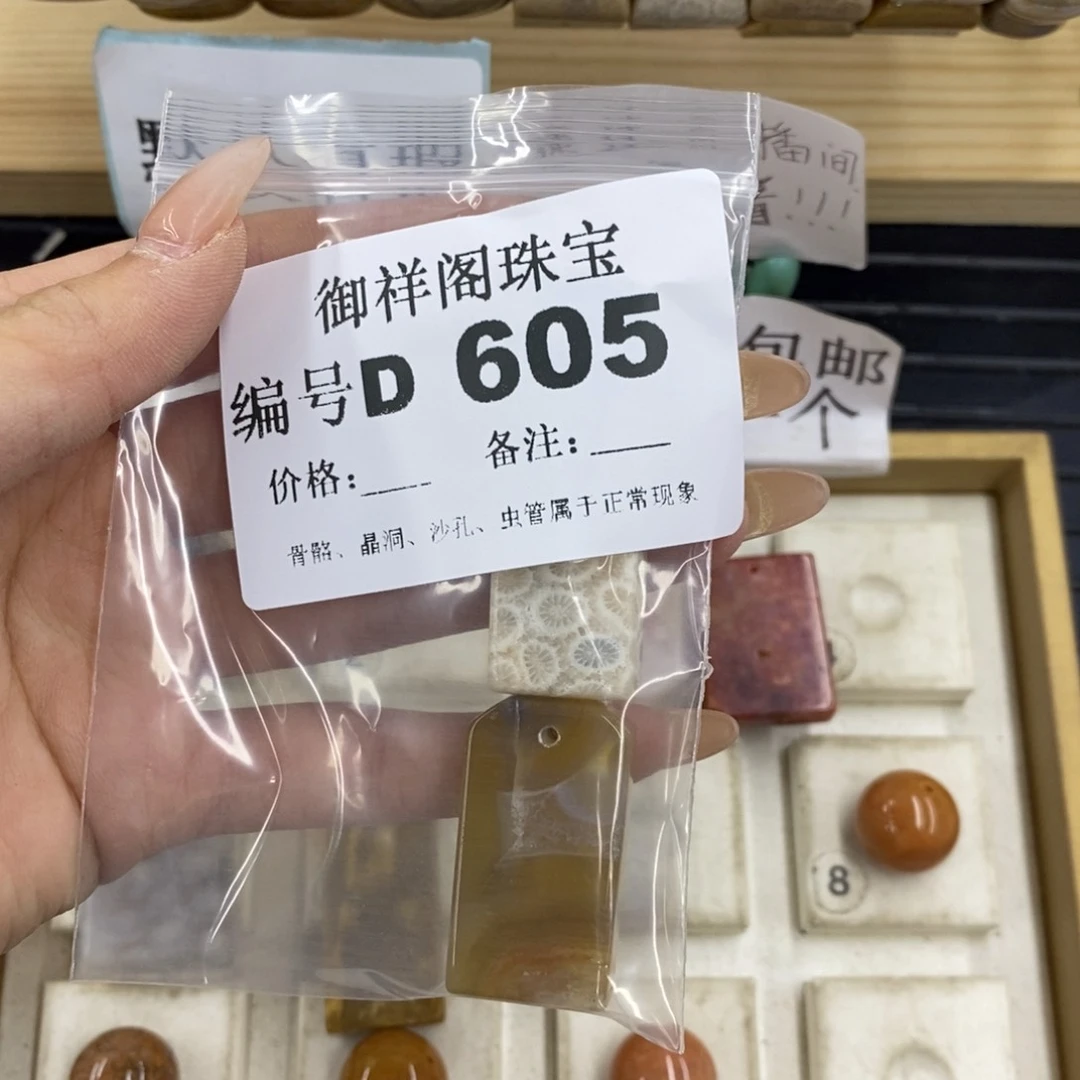 硅化珊瑚合金戒指飘**云